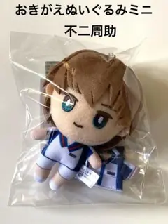 新テニスの王子様　おきがえぬいといっしょ　不二周助 缶バッジまとめ売り 100個 ショウワノート：新商品情報が到着！【「おきがえぬいといっしょ