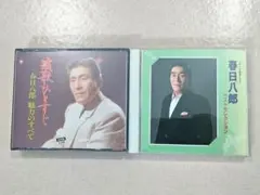 八島義郎作品集 心の華 CD2枚組 - メルカリ