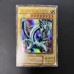2026年最新】青眼の白龍 EX-49の人気アイテム - メルカリ