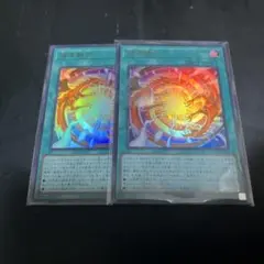 遊戯王 超逸融合 プリズマティックシークレットレア 1枚 - メルカリ