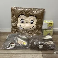 未開封♡おさるのジョージ クッション、スリッパ、マグカップ　まとめ売り
