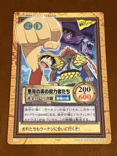 2026年最新】ワンピース 東映アニメフェアの人気アイテム - メルカリ