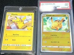 ピィ マックピカチュウ プロモカードパック 25th PSA9 psa8 - メルカリ
