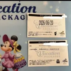 東京ディズニーシーバケーションパッケージ フリードリンク券、グッズ引換券のサムネイル