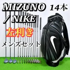 2025年最新】mizuno レフティの人気アイテム - メルカリ