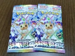 ポケモンカード テラスタルフェスEXパック 2パック