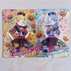 ひみつのアイプリ リング4だん ときめきハロウィン じゅりあ える