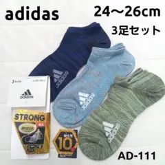 新品 adidas メンズソックス 靴下 3足 24～26cm AD-111のサムネイル