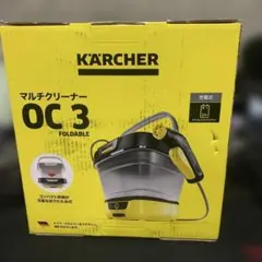 KARCHER 高圧洗浄機 OC3 本体　美品中古 Yahoo!オークション -「ケルヒャー マルチクリーナー oc 3