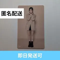 THIS IS ME:I 清水恵子 KEIKO 045 即購入可