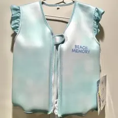 新品未使用 女の子 フローティングベスト 水色 120〜130