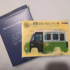 まるごとメロンパン号 クラフト MIU404 Blu-ray BOX 特典のみ - メルカリ
