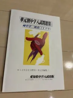 2026年最新】滝中学校の人気アイテム - メルカリ