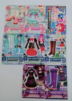 アイカツカード　8枚セット