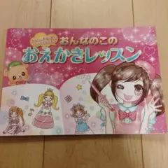 Item thumbnail for item 5d98b2a4-0b06-4a6e-b299-4c3a05c5c46b