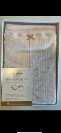 ワコール妊婦帯