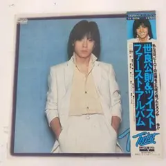 2025年最新】世良公則 ツイスト lpの人気アイテム - メルカリ