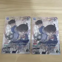 コナンカード　江戸川コナン&工藤新一 MRカード 2枚セット