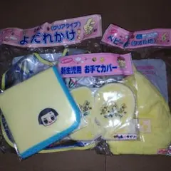 【未使用・未開封】DAISO ベビーグッズ3点セット+オマケ