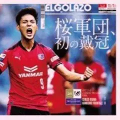 Item thumbnail for item ef15fc84-2561-4c81-8031-fdb68e0c66f7