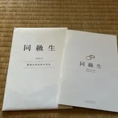 SHIBAJIMU シバジム WAY BOOK & WAY NOTE - メルカリ