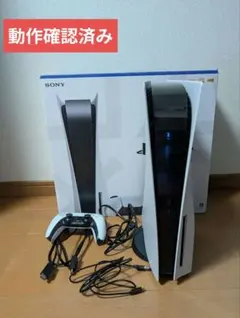 PS5 CFI-1100A01 PlayStation5