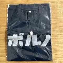 2025年最新】ポルノグラフィティライブTシャツの人気アイテム