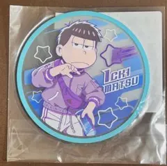 おそ松さん　一松　クリアラバーコースター　webくじ
