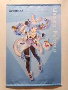 【非売品】戦国†恋姫 ～乙女絢爛☆戦国絵巻～ ブランケット 戦国恋姫 〜乙女絢爛⭐︎戦国絵巻〜 穴あきペロペロブランケット