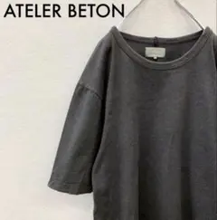 ATELER BETON アトリエベトン USED加工 Tシャツ