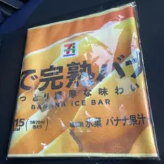 Item thumbnail for item bd3bb600-2f21-4f66-90a1-f2f610da2db5