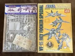 G8128]未組立 ARII 1/48 オーガス可変タイプ - メルカリ