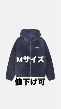 Stussy シェルジャケット 希少サイズ STUSSY】☆Stussy 8 Ball Beach Shell Jacke.t☆ジャケット