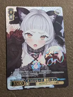 2026年最新】紫咲シオン sspの人気アイテム - メルカリ
