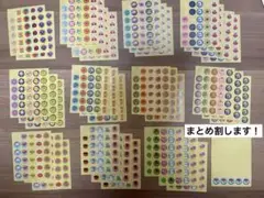 出席シール 知育玩具