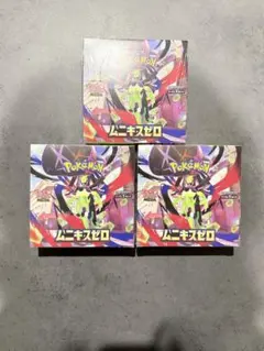 ムニキスゼロ　シュリンク付き　BOX 3つ