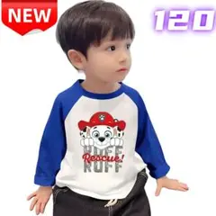 ⭐新品⭐パウ・パトロール 長袖カットソー Tシャツ マーシャル 綿 120cm