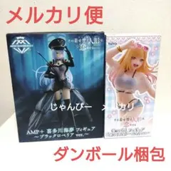 着せ恋 フィギュア まとめ売り 24個 2025年最新】Yahoo!オークション -着せ恋 フィギュアの中古品