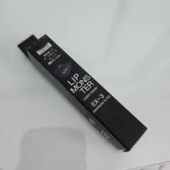 ケイト リップモンスターカラートナー ＥＸ－３ 闇色モンスター 限定色