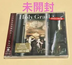 Versailles/Holy Grail 初回盤(KAMIJO HIZAKI)