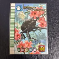 2025年最新】ムシキング 5周年の人気アイテム - メルカリ