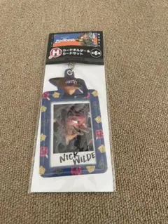 ズートピア ニック・ワイルド カードホルダー　一番くじ