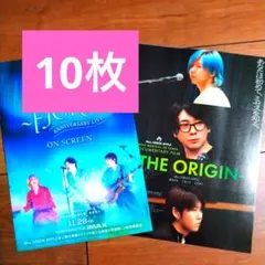 Mrs. GREEN APPLE ミセス FJORD ON SCREEN 10枚