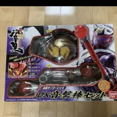 2025年最新】DX音撃棒セットの人気アイテム - メルカリ