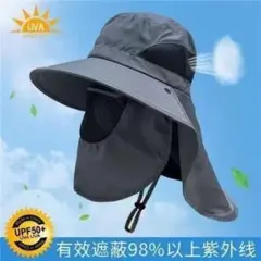 サファリハット UVカット グレー つば広 男女兼用 取り外し可能　折りたたみ