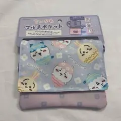 ちいかわ　マルチポケット　ショルダー付き　新品　移動ポケット