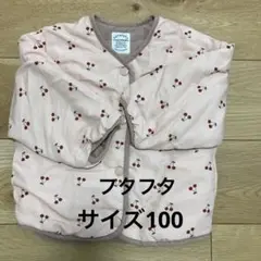 フタフタ　リバーシブル　ブルゾン　100サイズ さくらんぼ