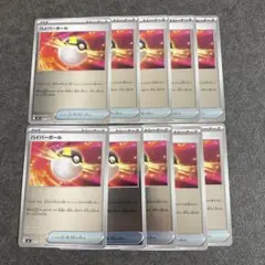 ポケモンカード　ハイパーボール　スタートデッキ100 ミラー