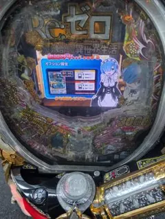 Re:ゼロから始める異世界生活鬼がかりver. パチンコ実機 本体(非循環