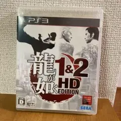 ☆龍が如く 1&2 HD EDITION☆